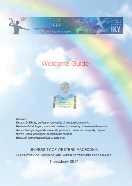 Welcome guide English 1